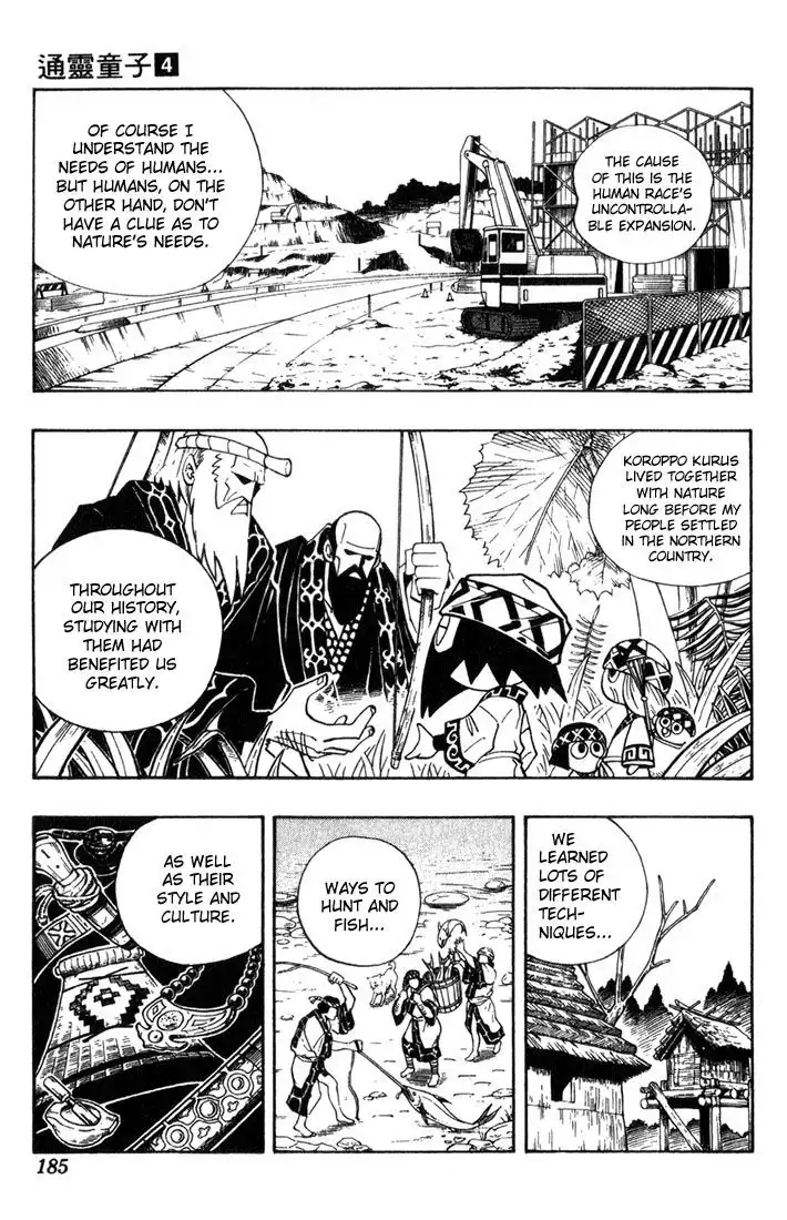 Shaman King Chapter 35 14